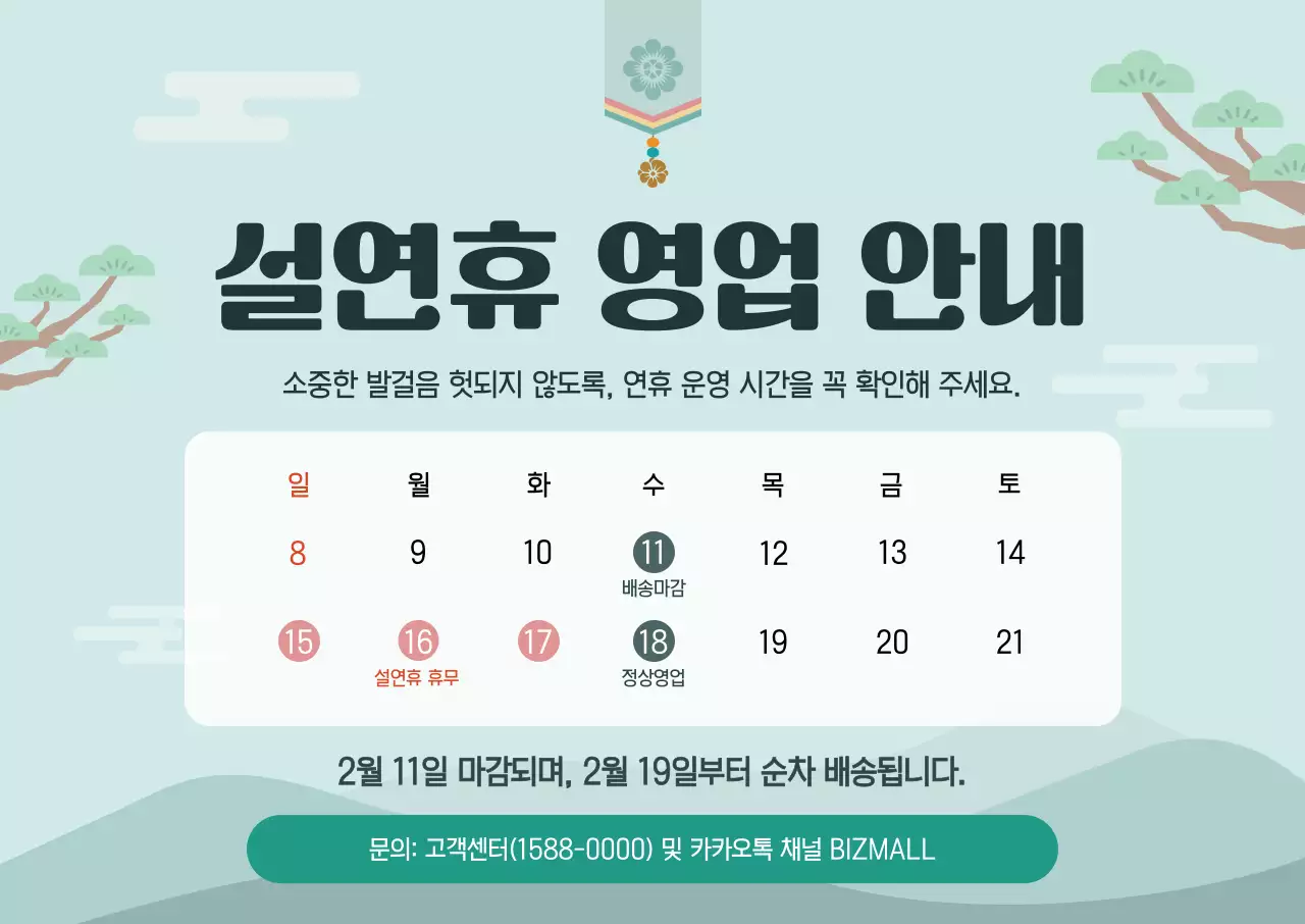 템플릿 888175