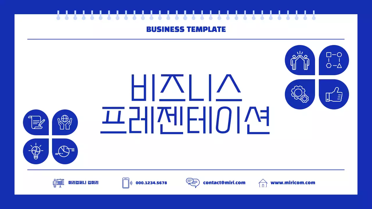 템플릿 888384