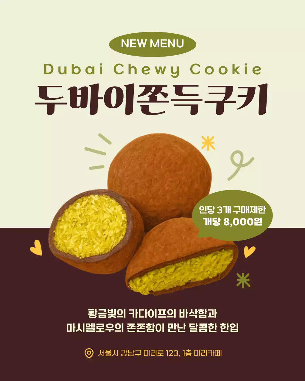 템플릿 888427