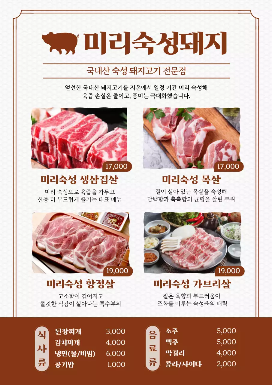 템플릿 888497