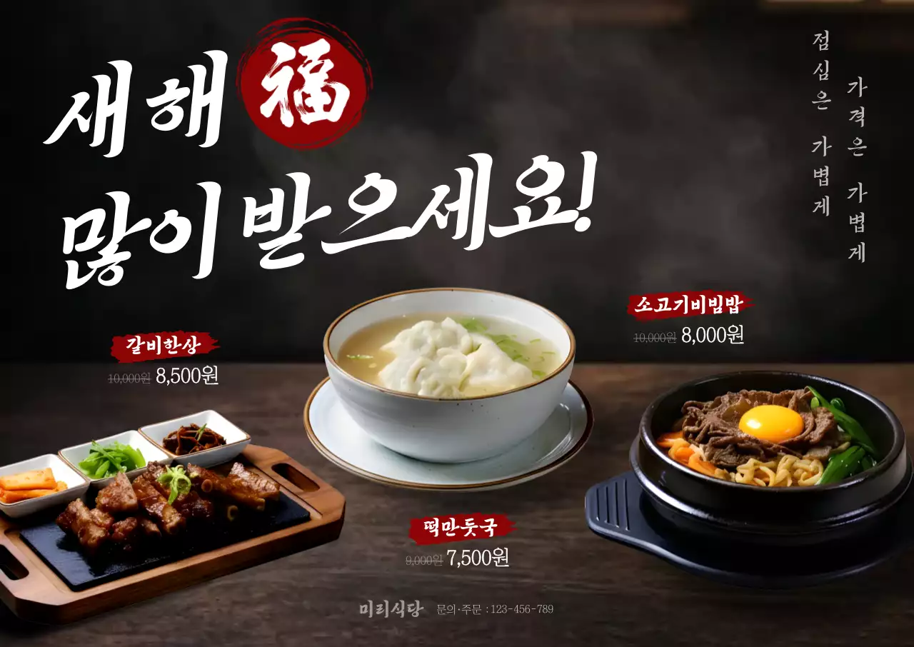 템플릿 888691