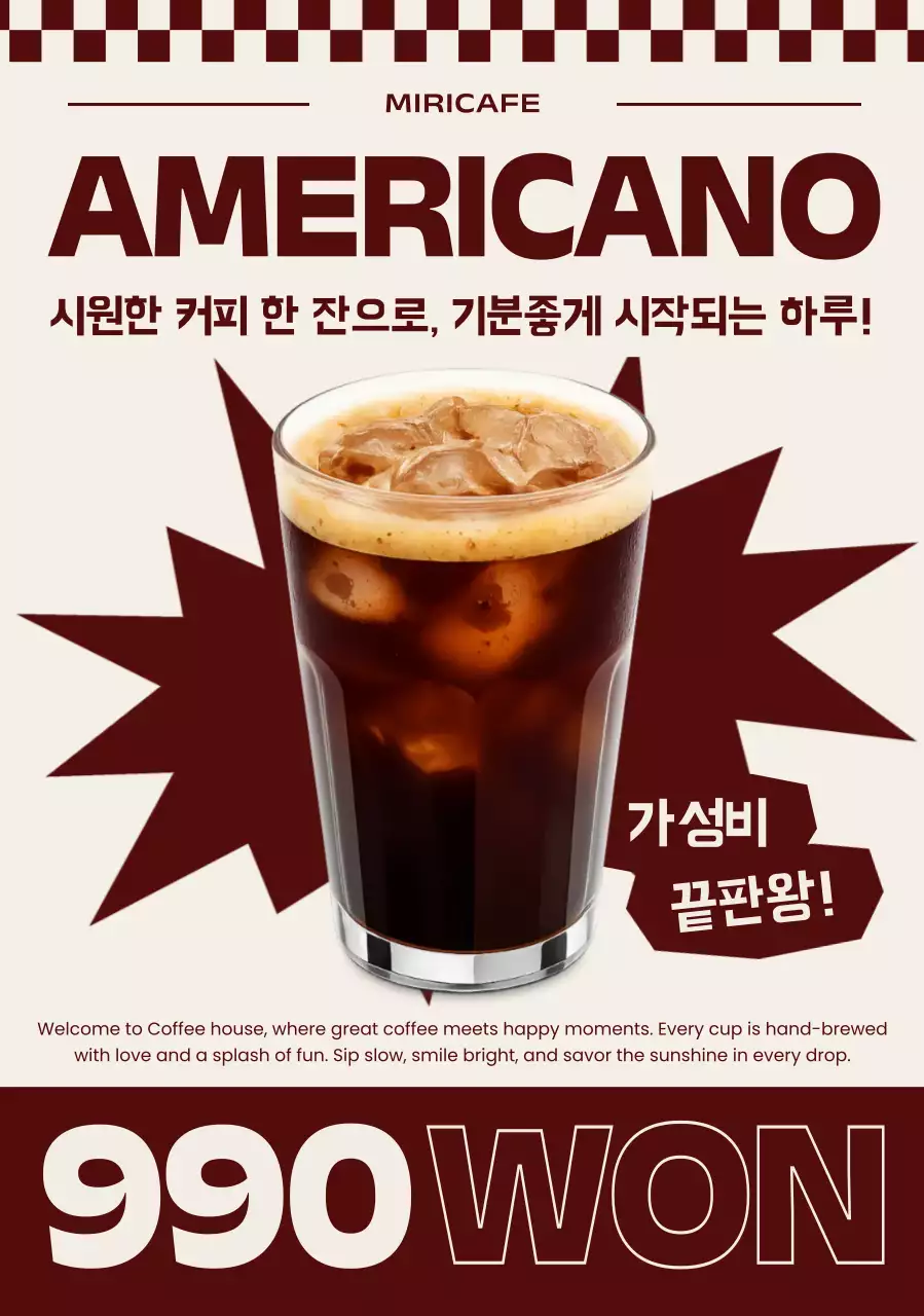 템플릿 888692