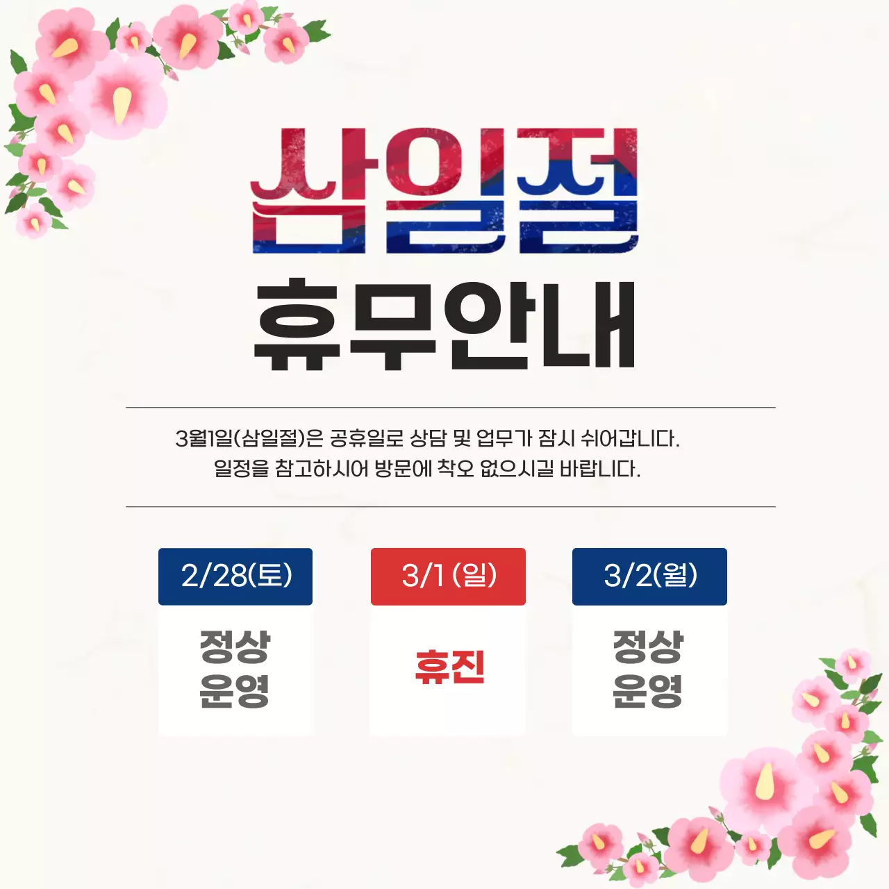 템플릿 889208
