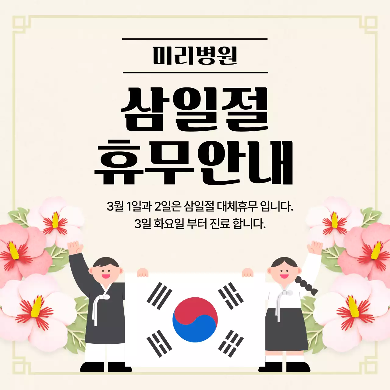 템플릿 889075