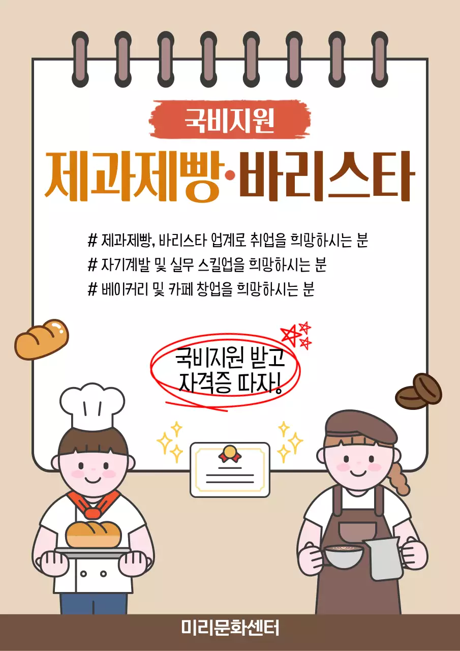 템플릿 888988