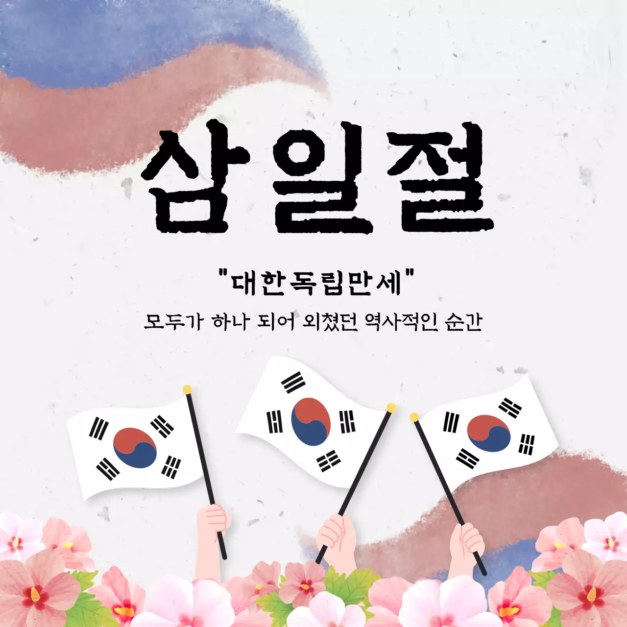 템플릿 889229