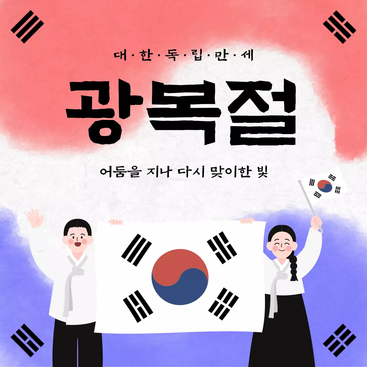 템플릿 889042