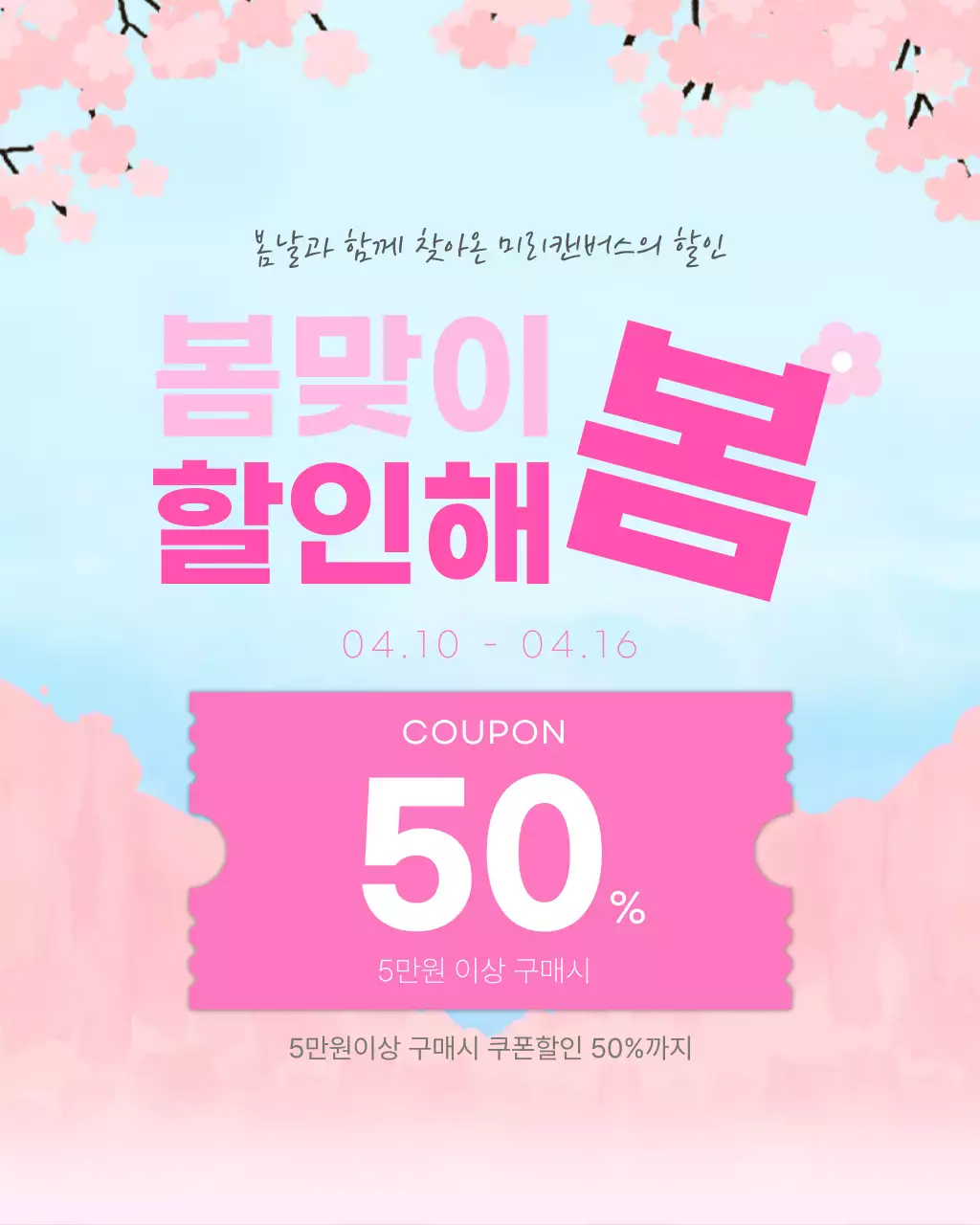 템플릿 889091