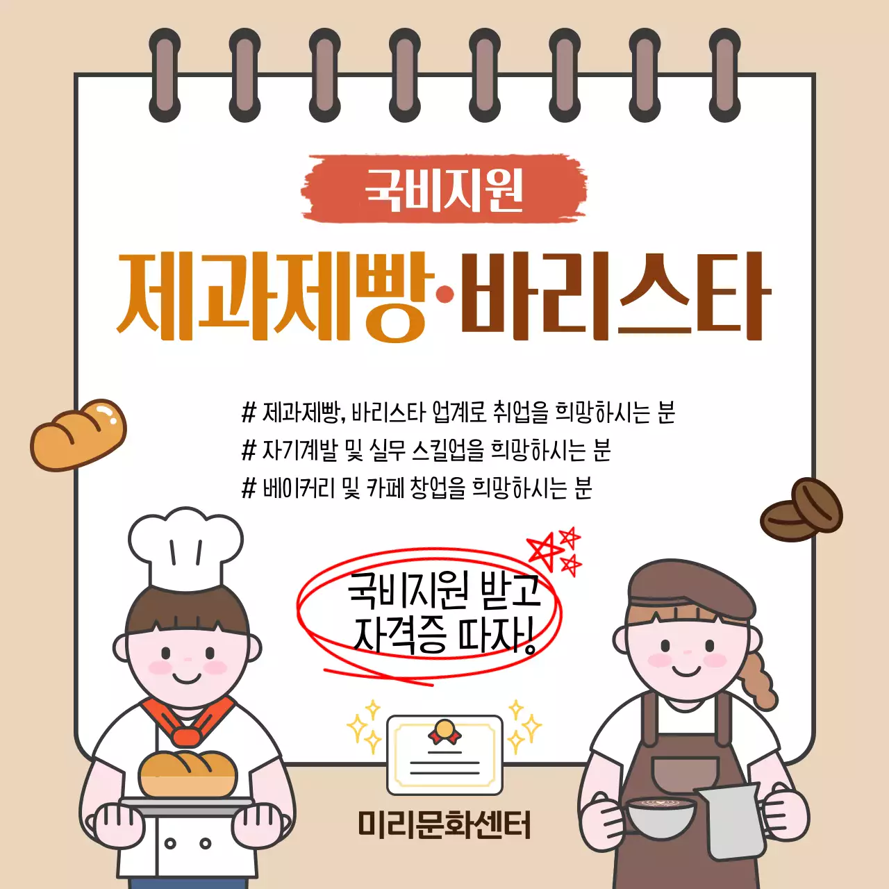 템플릿 888992