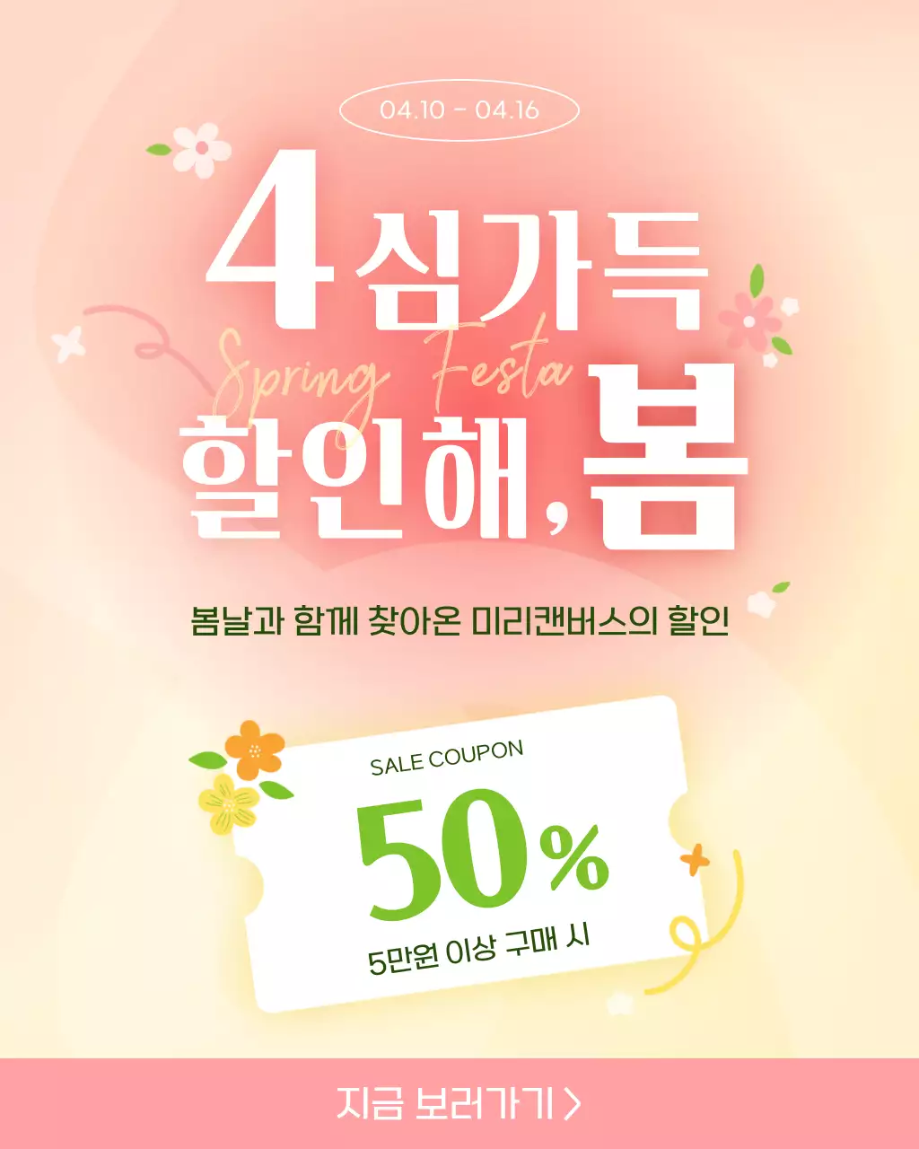 템플릿 888982