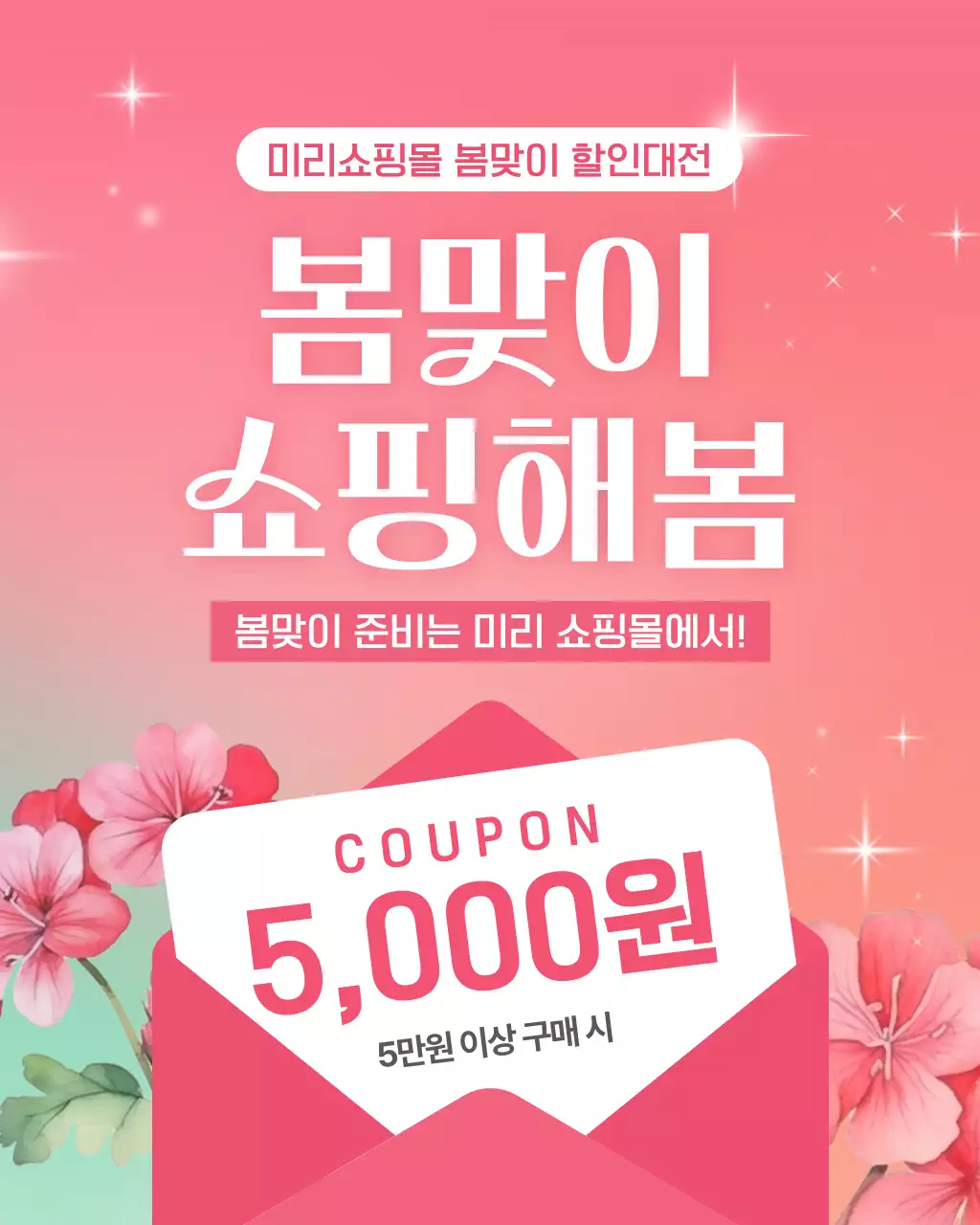 템플릿 889509