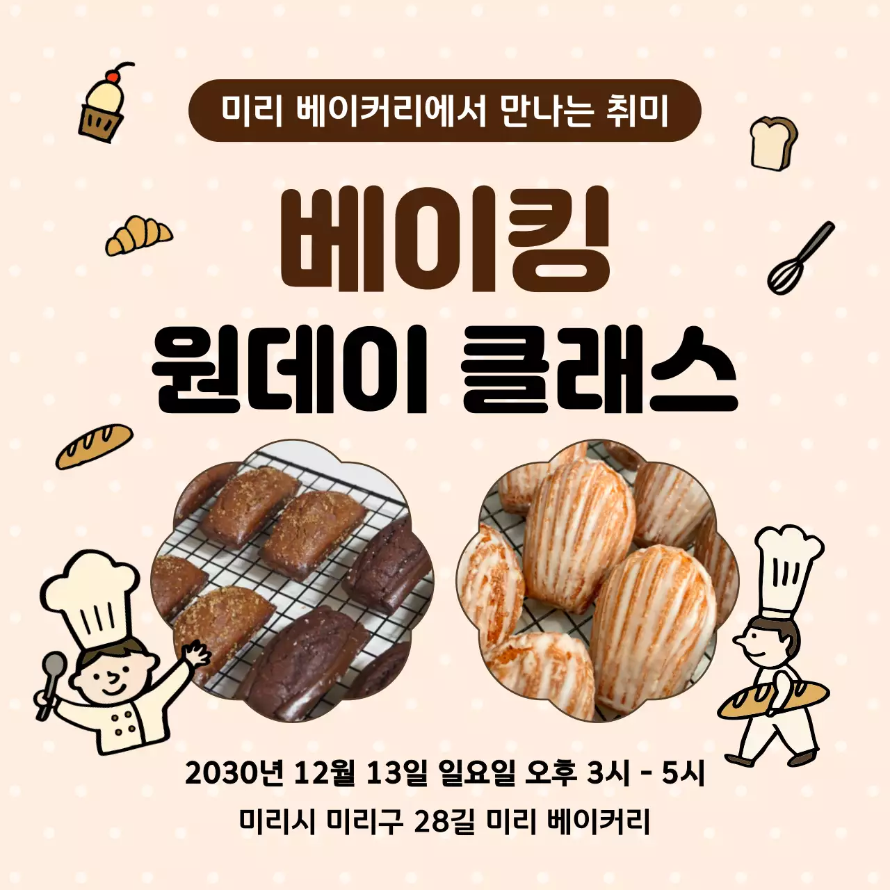 템플릿 889557