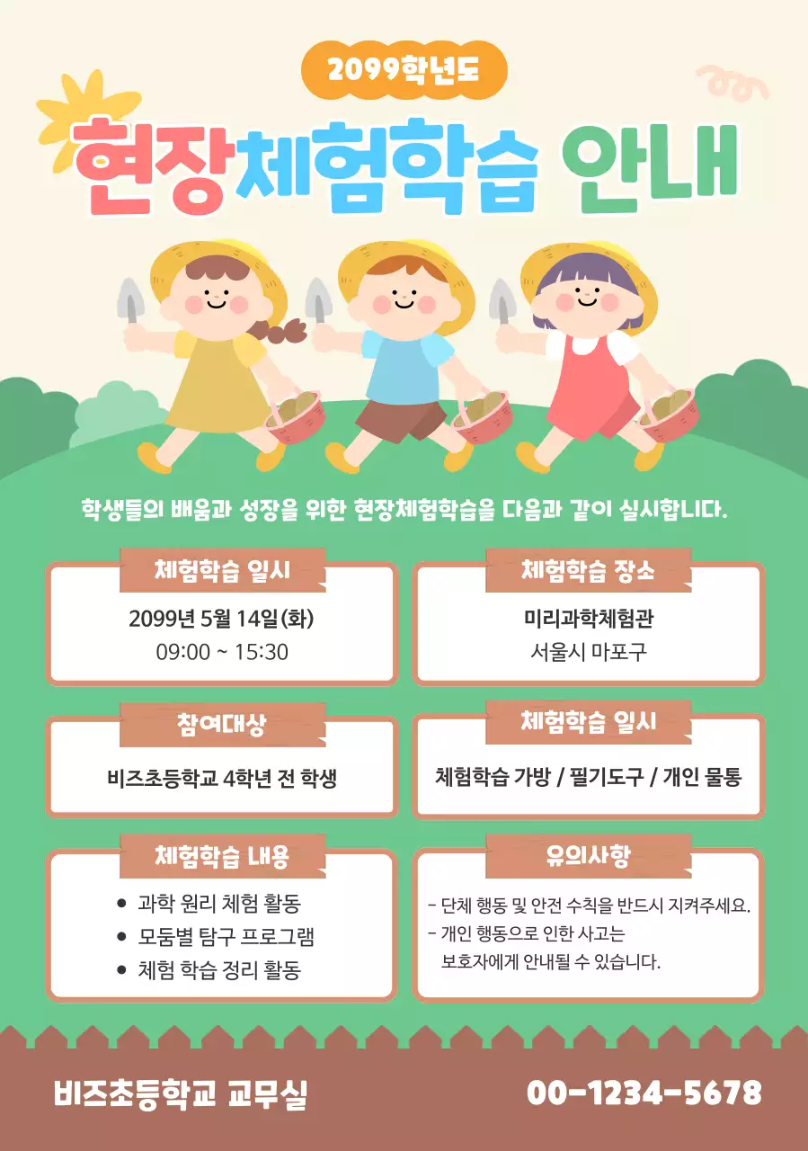 템플릿 890022