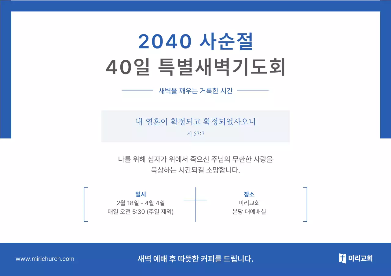 템플릿 890072
