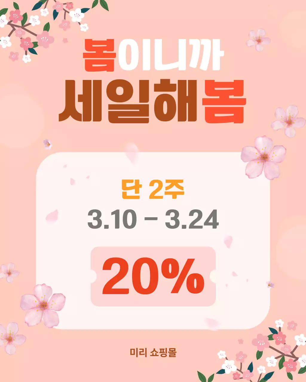 템플릿 890385