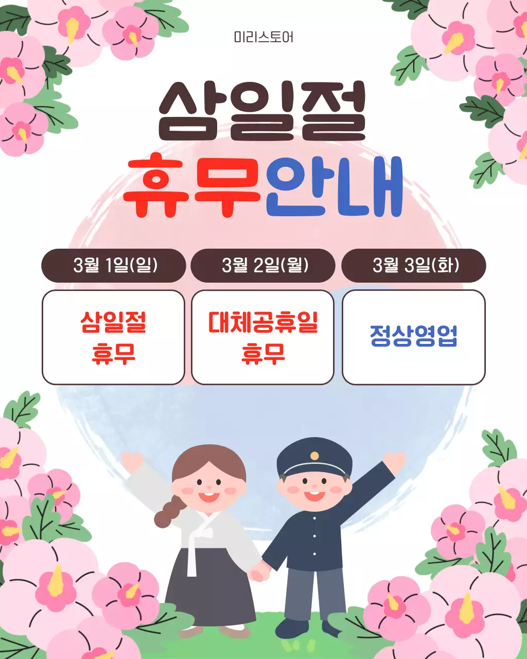 템플릿 890376