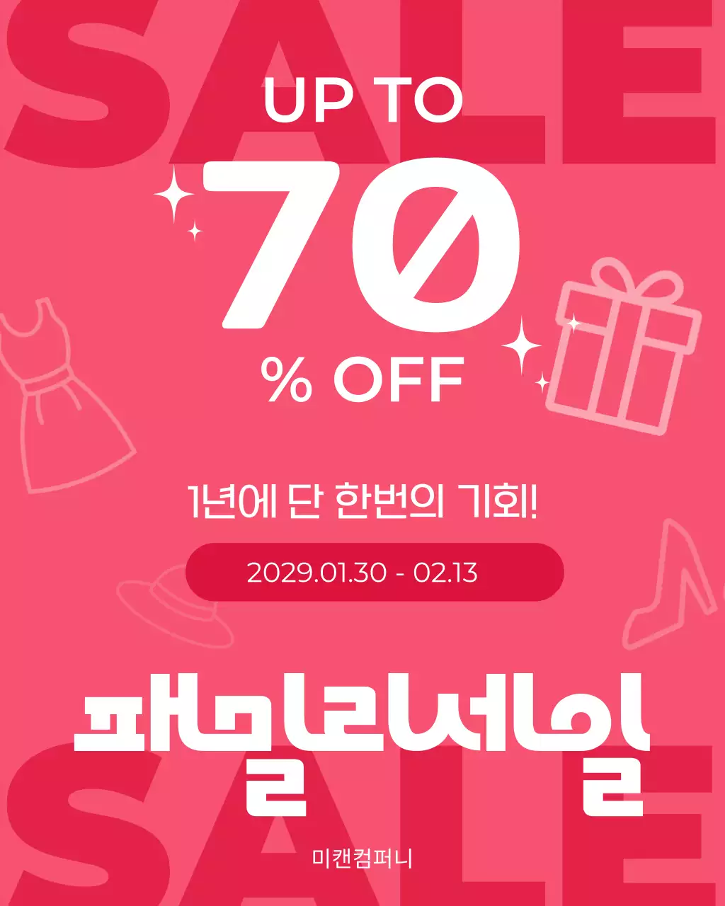 템플릿 890380