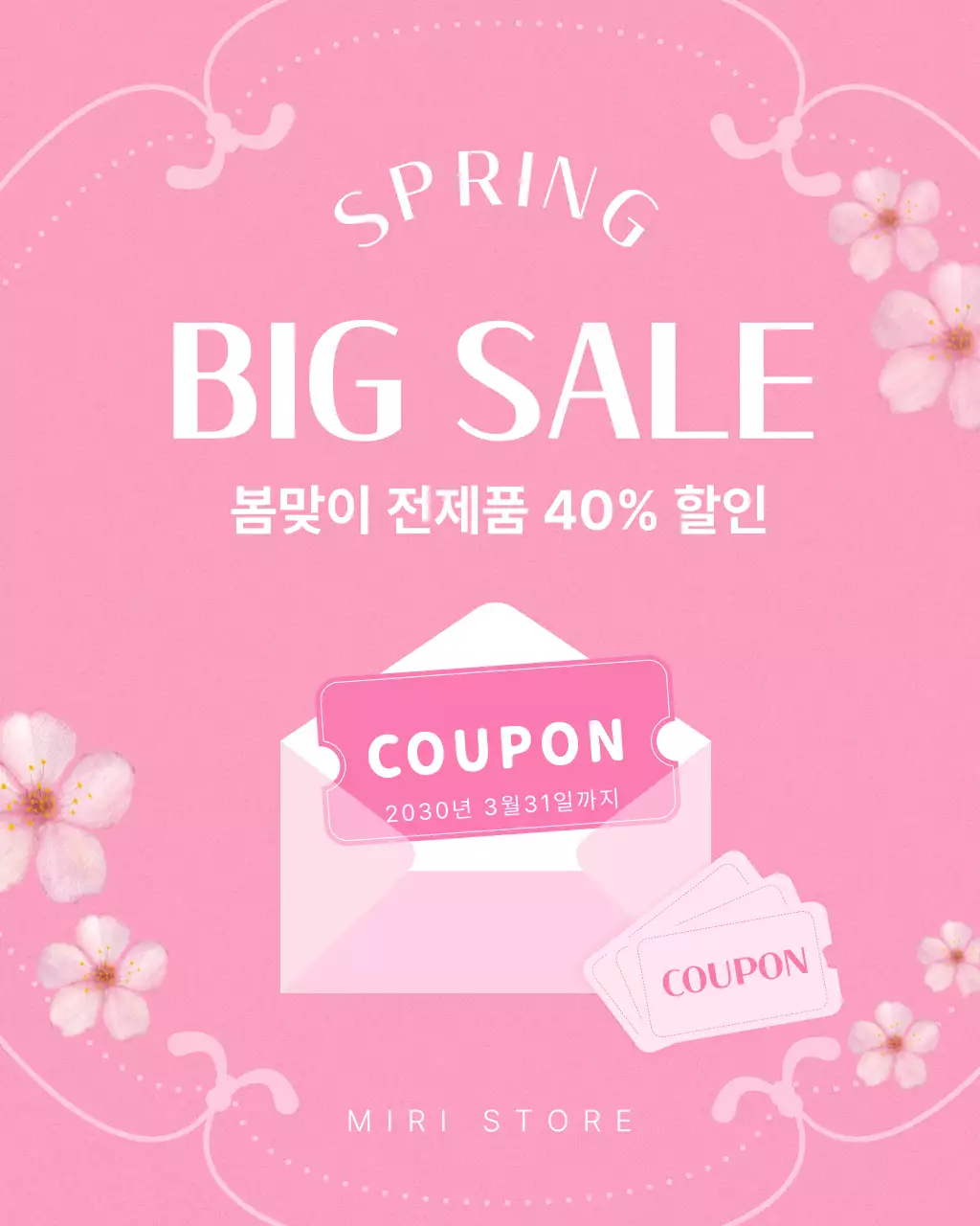 템플릿 890390