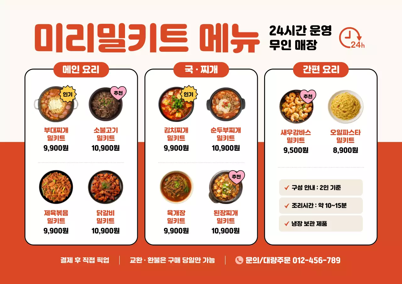 템플릿 890865