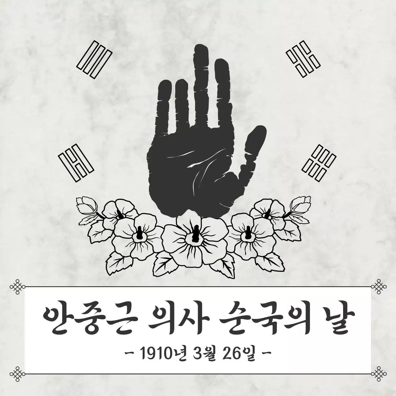 템플릿 890961