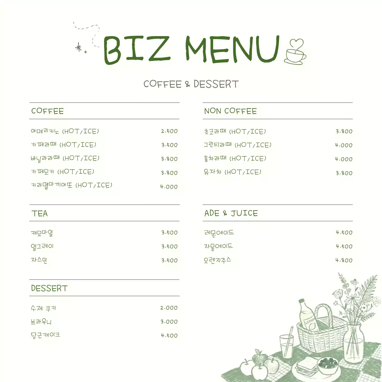 템플릿 891218