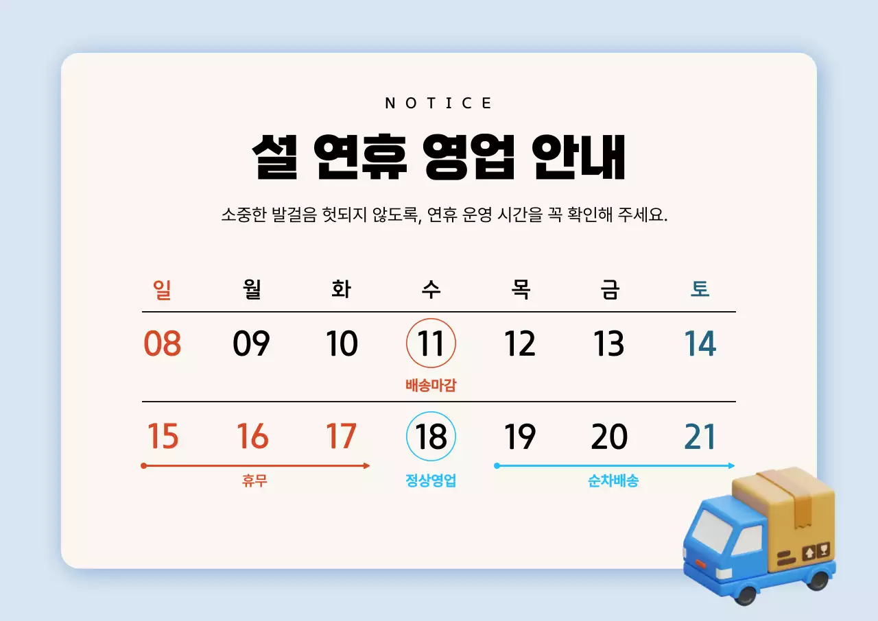 템플릿 891359
