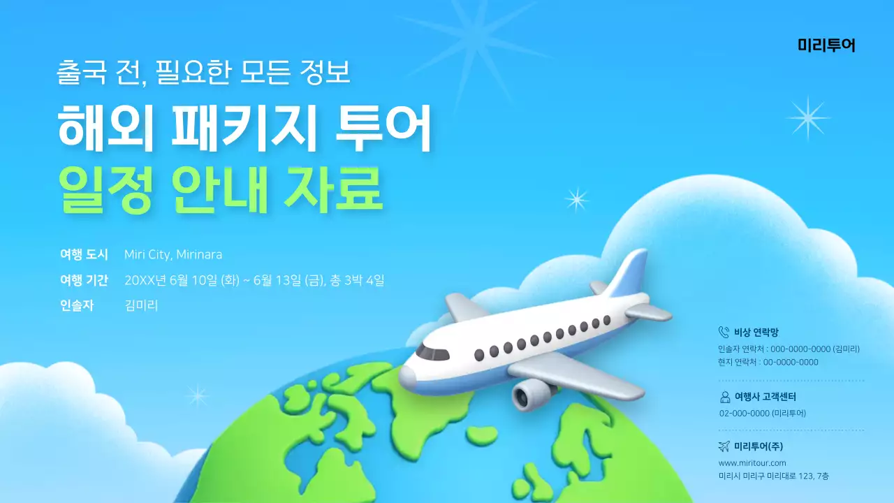 템플릿 891397