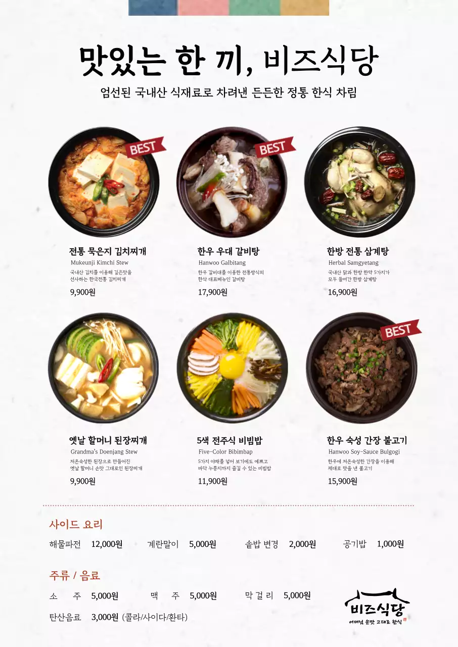 템플릿 891589