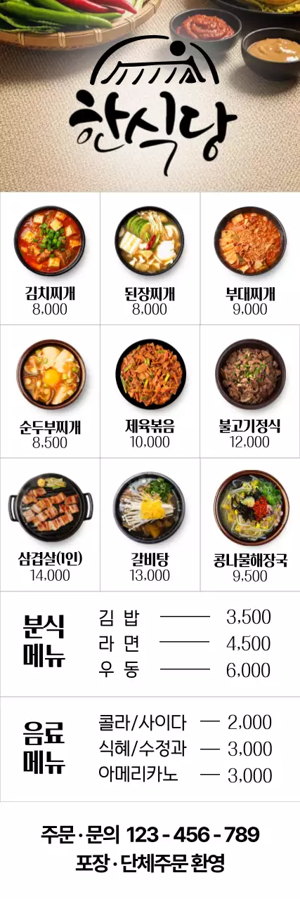 템플릿 891691