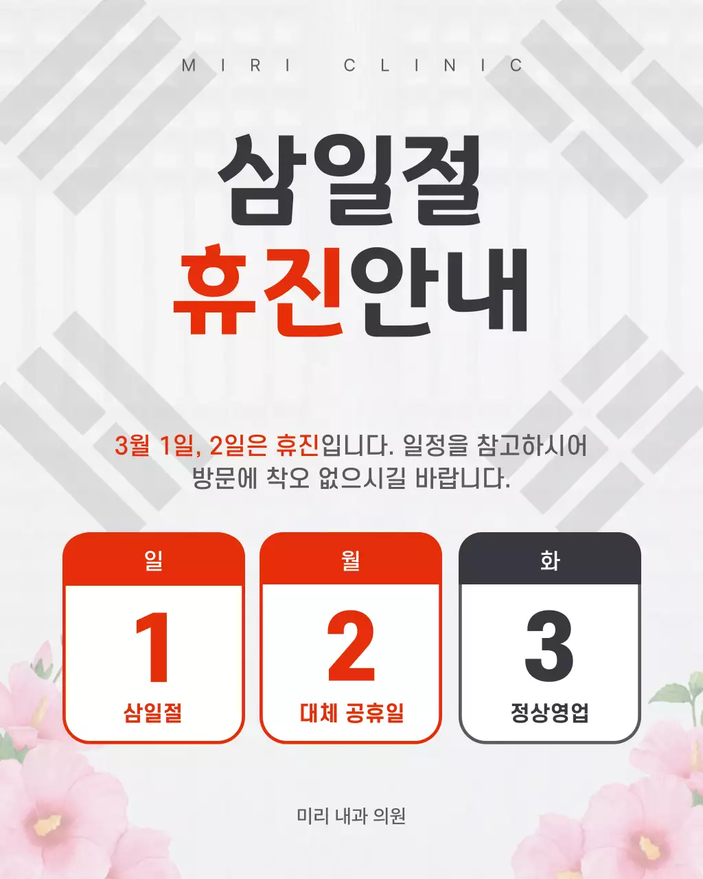 템플릿 892432