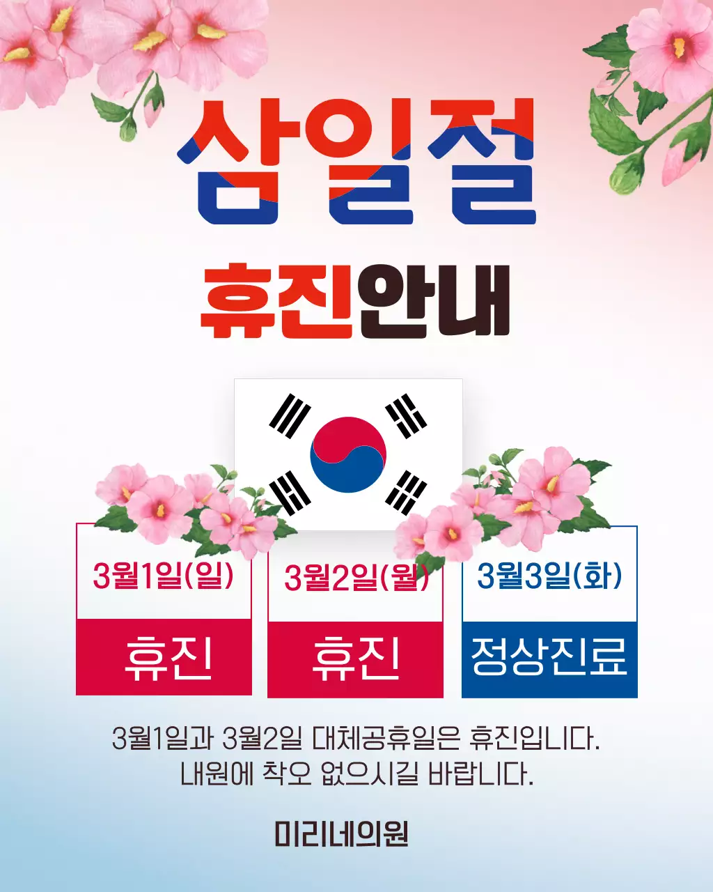 템플릿 892329