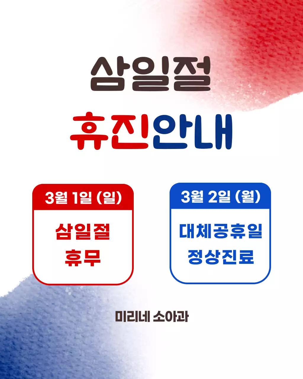 템플릿 892387