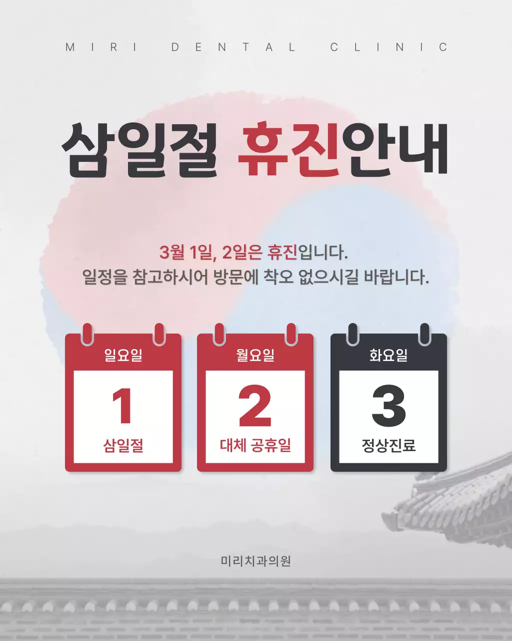 템플릿 892149