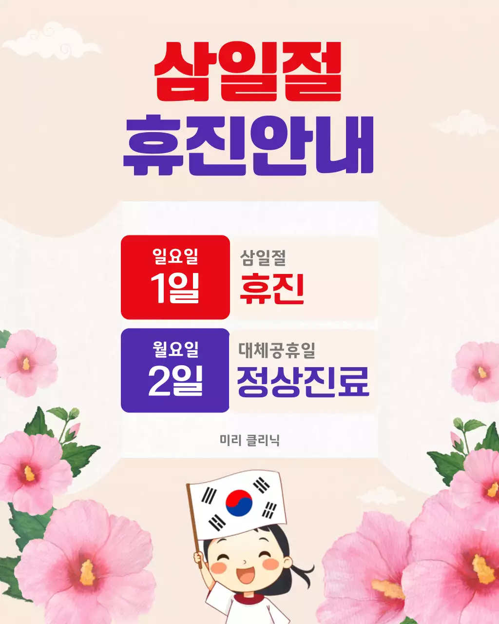 템플릿 892105