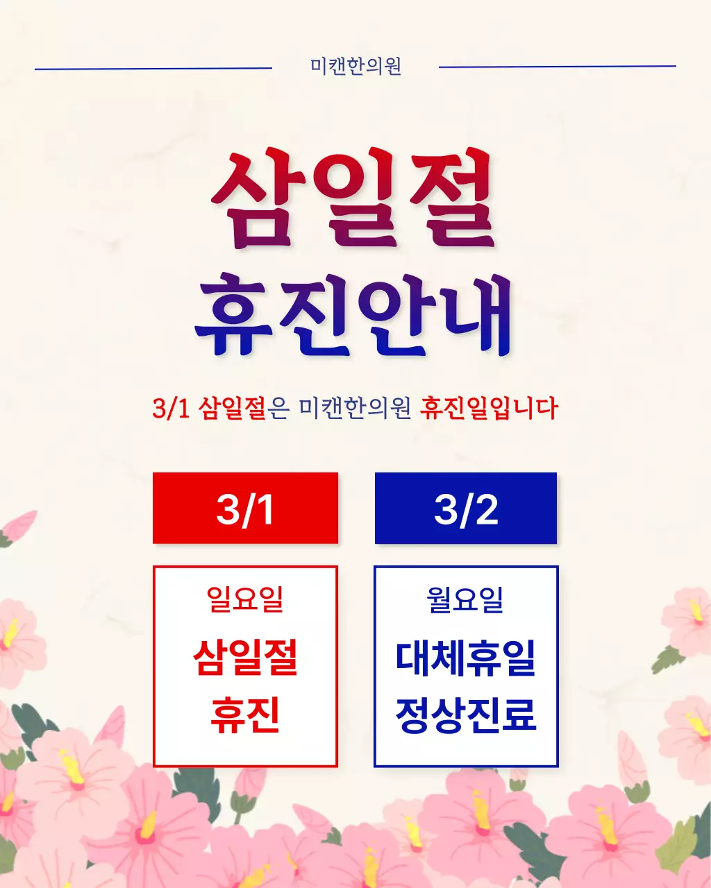 템플릿 892151