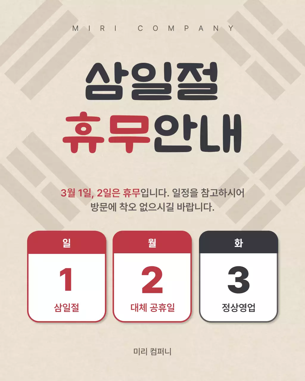 템플릿 892424