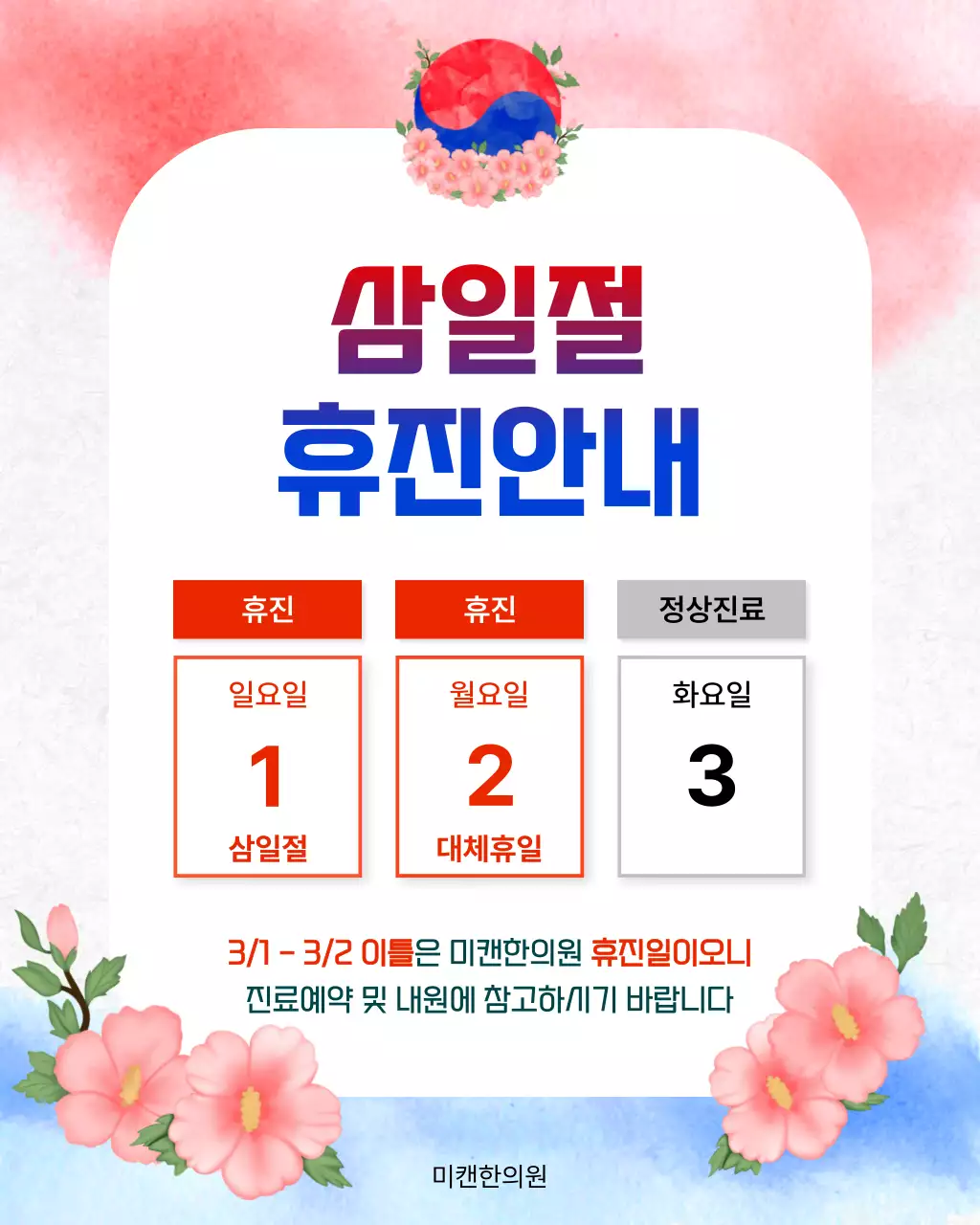템플릿 892307