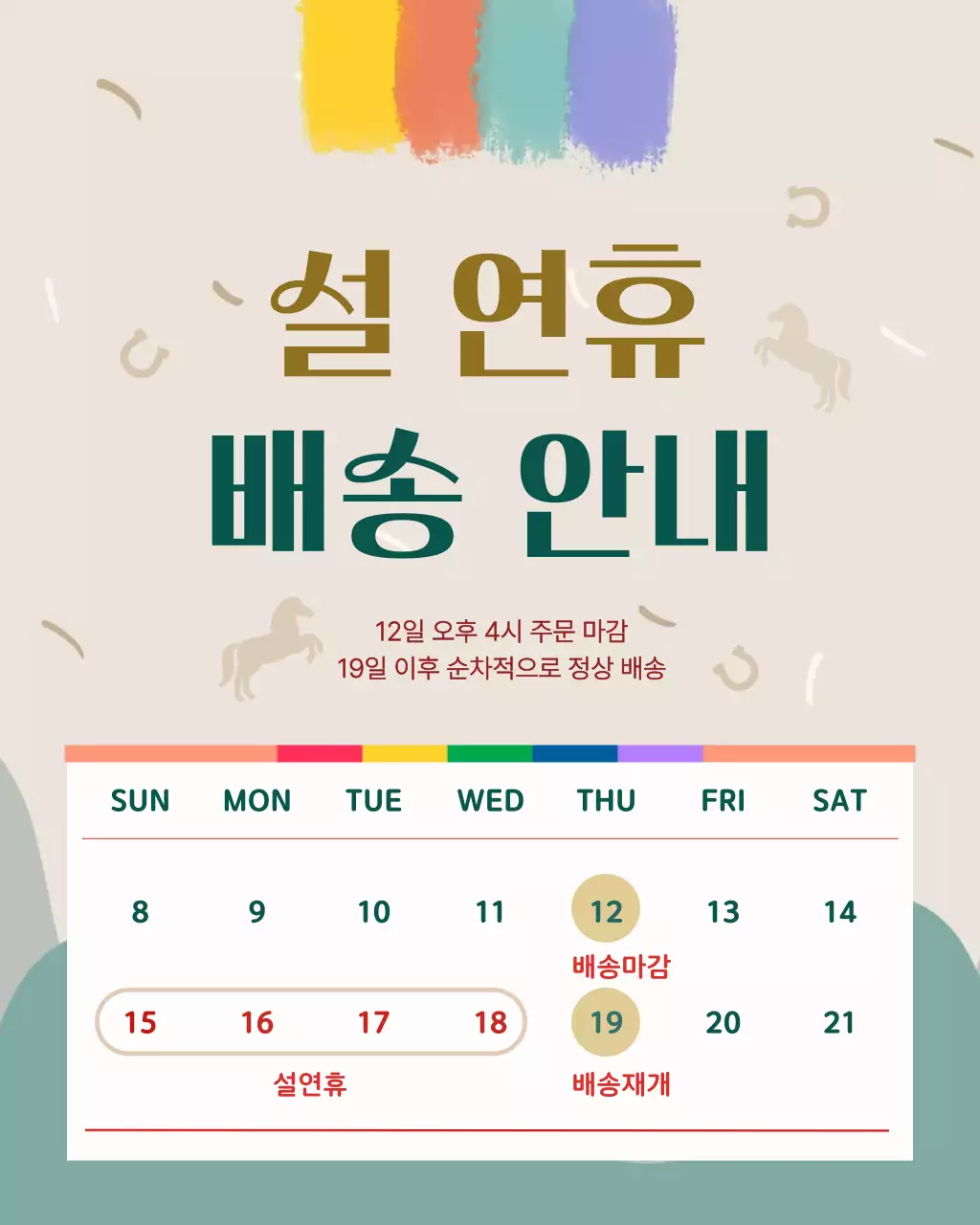 템플릿 892145