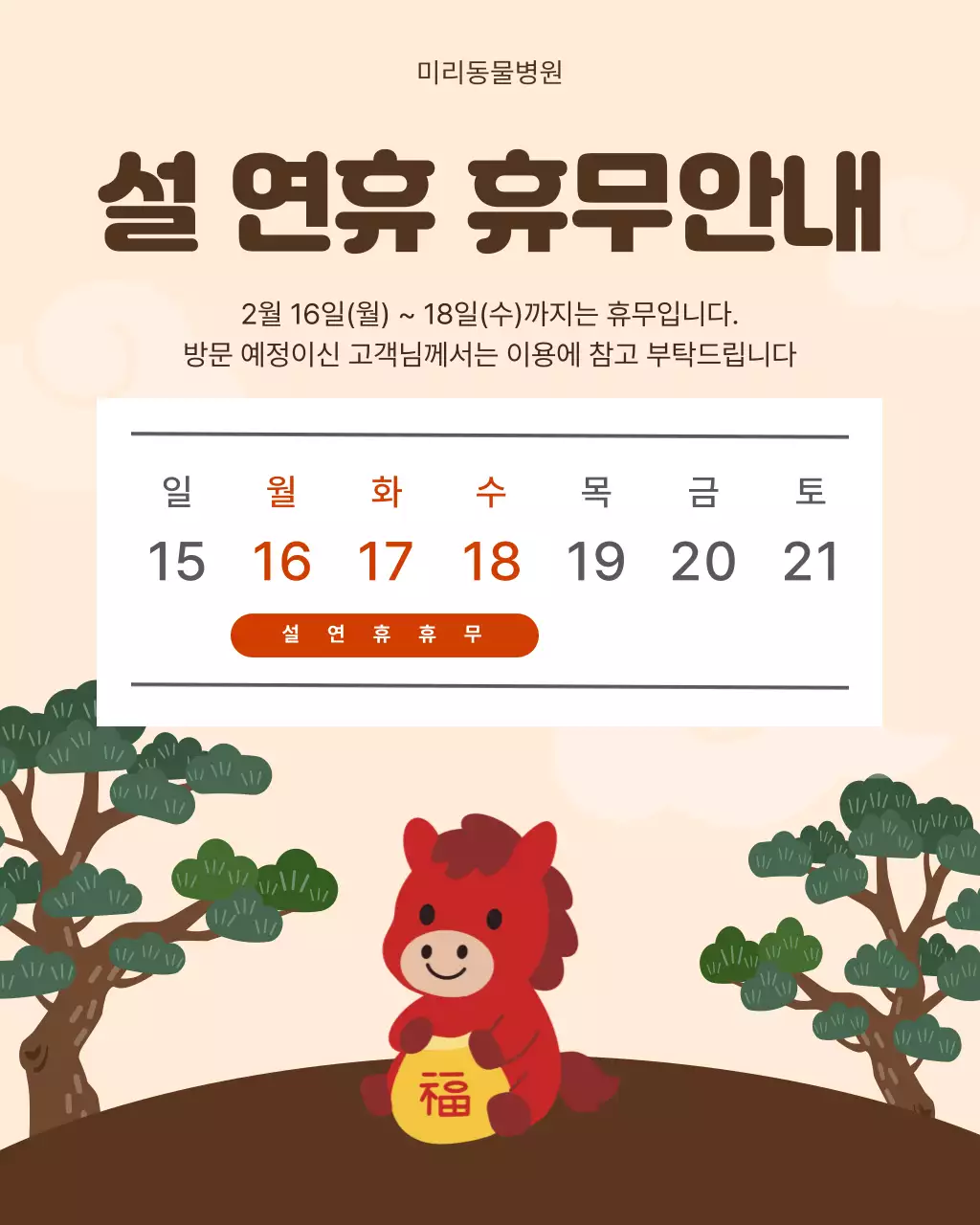 템플릿 892450