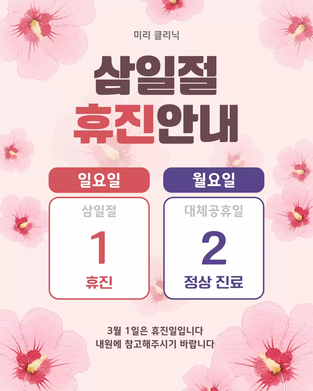 템플릿 892282