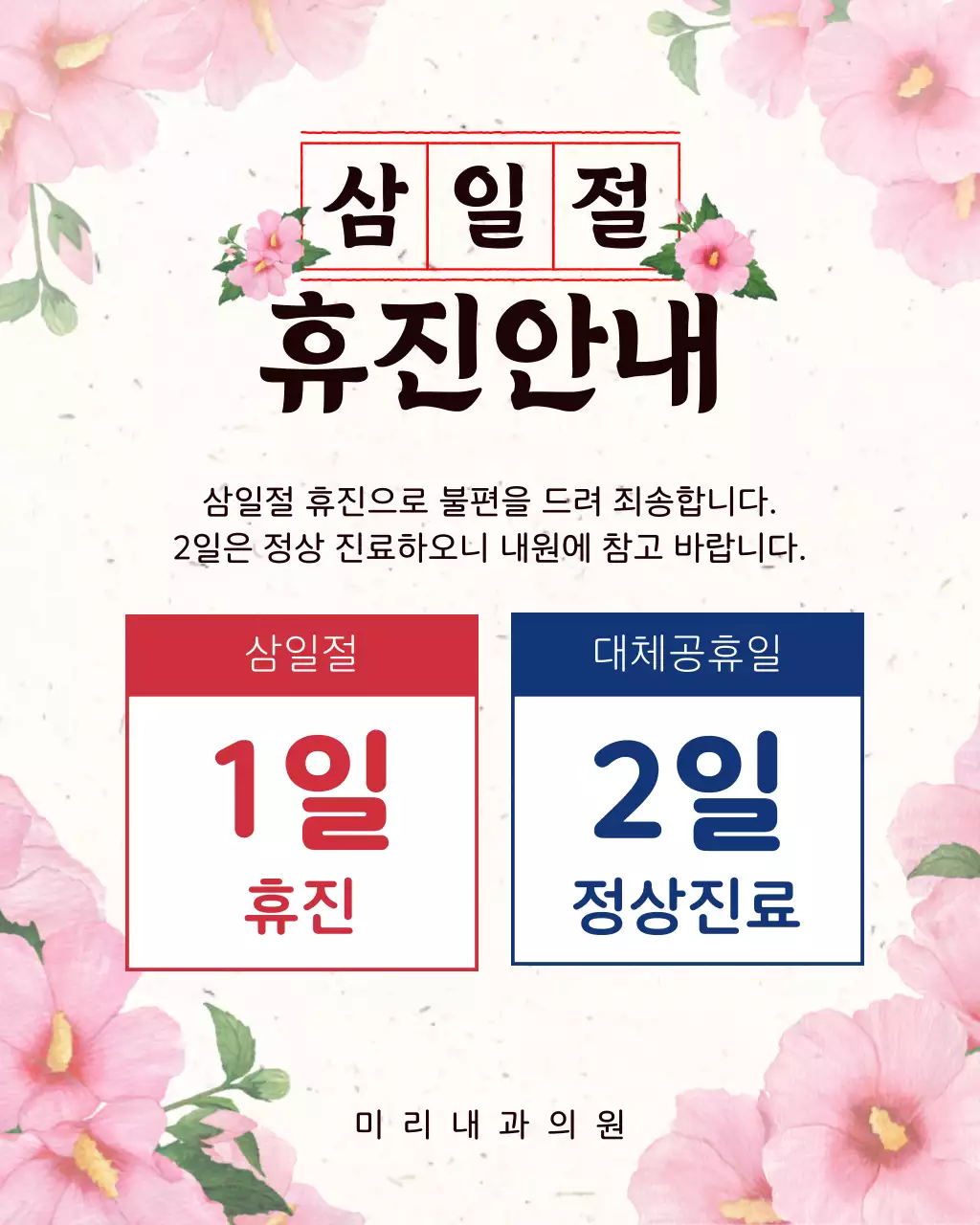 템플릿 892494