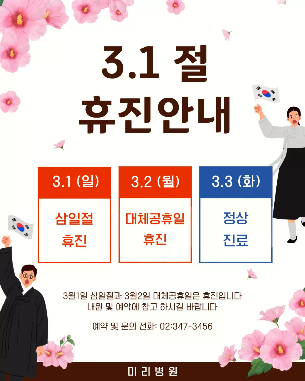 템플릿 892264
