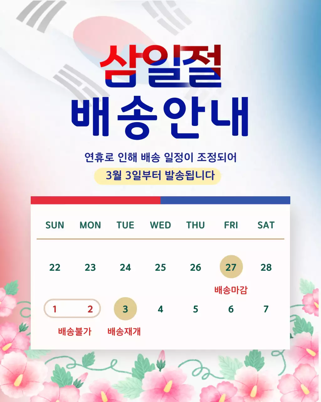 템플릿 892710