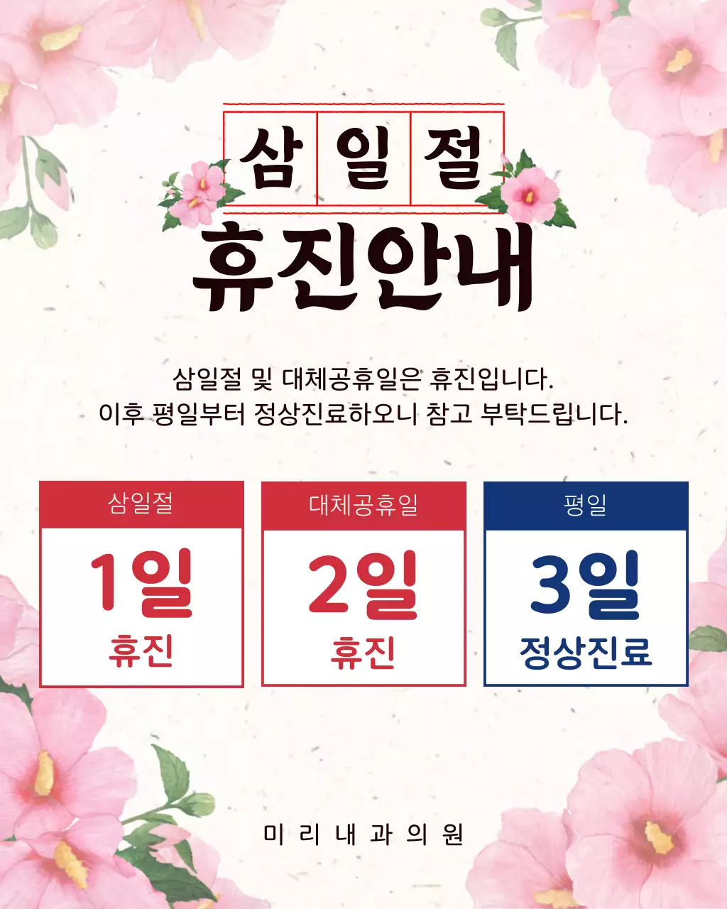 템플릿 892659