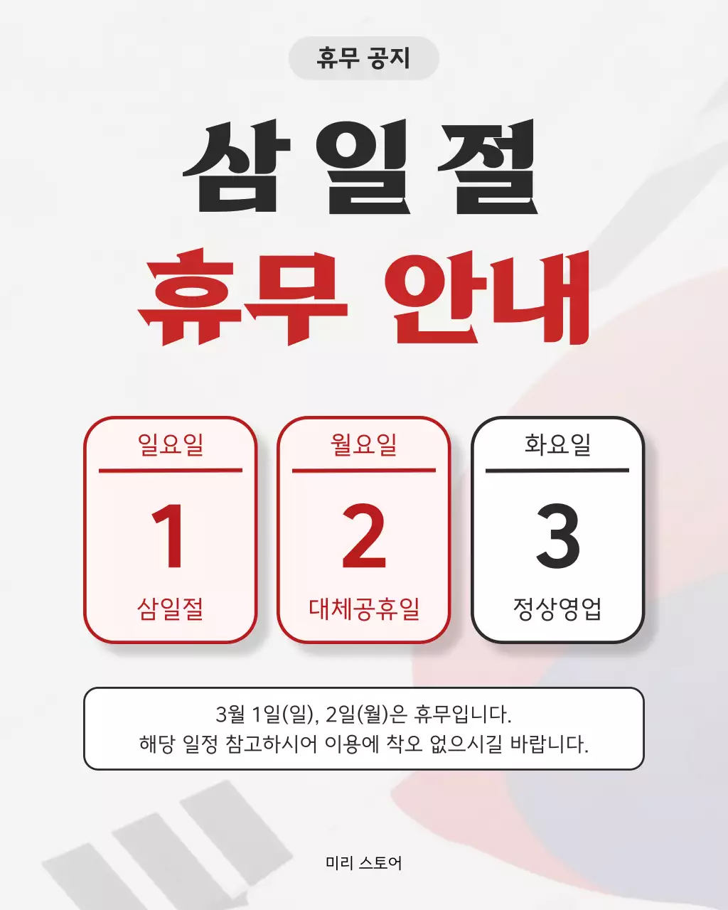 템플릿 892687