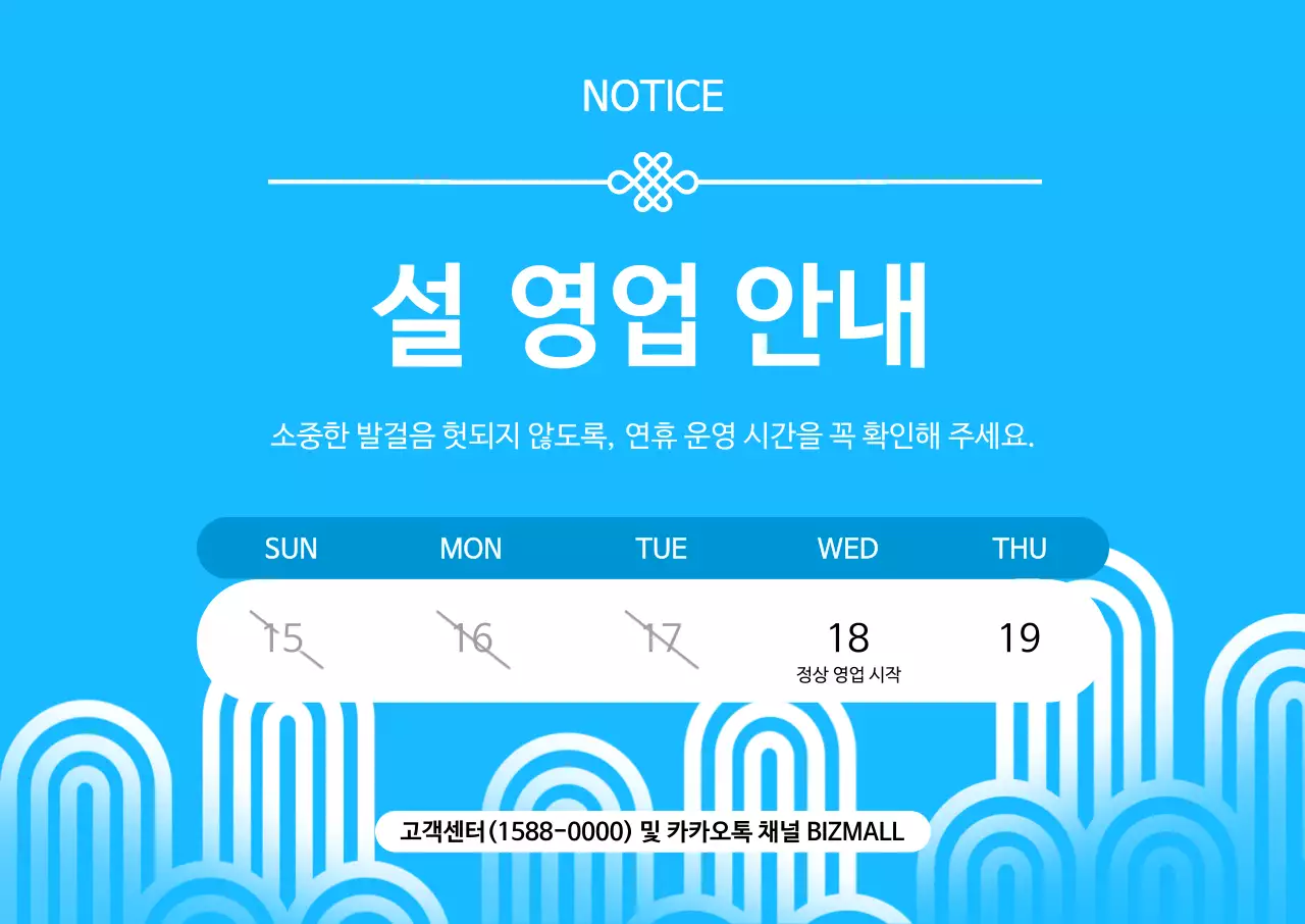 템플릿 892764