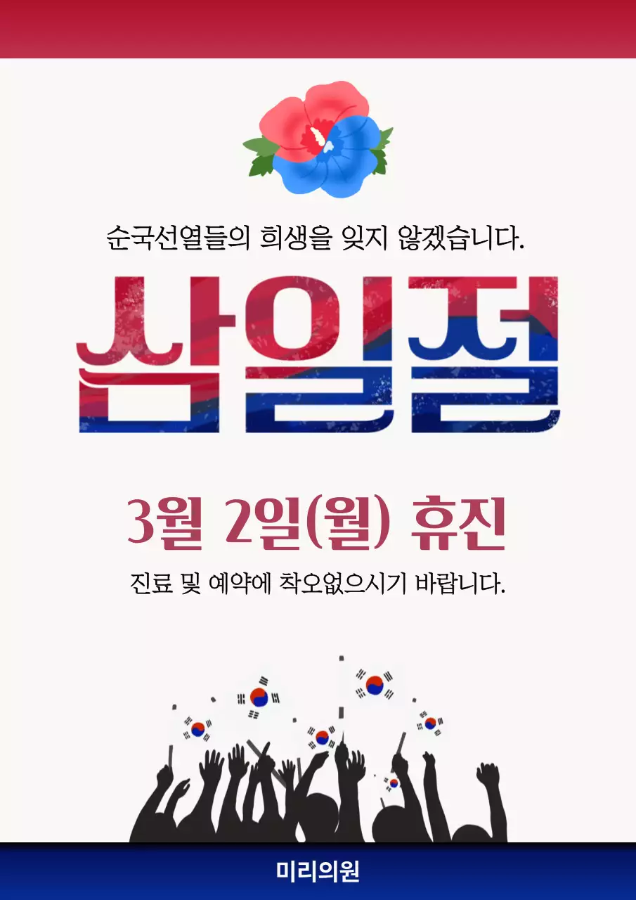 템플릿 892968