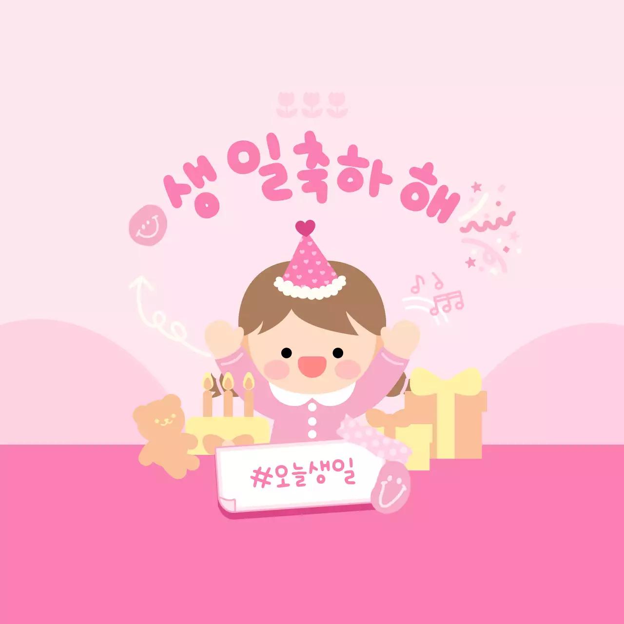 템플릿 892976