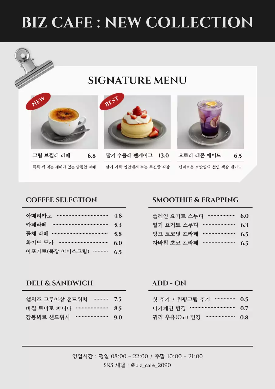 템플릿 893146
