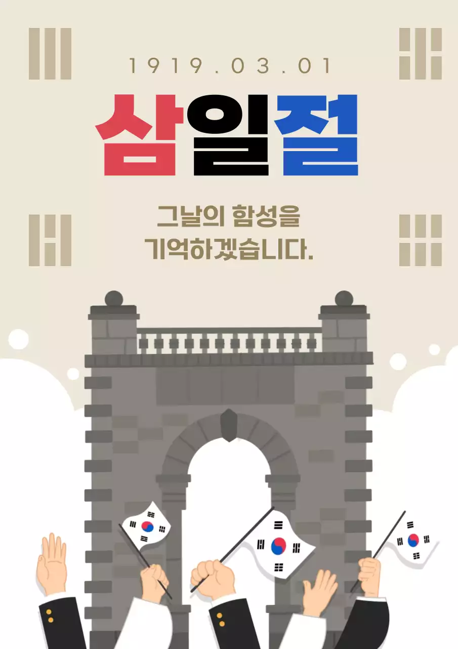 템플릿 894007